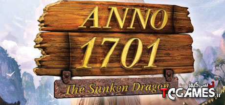 ترینر بازی Anno 1701 The Sunken Dragon