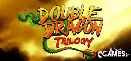 ترینر سالم بازی Double Dragon Trilogy