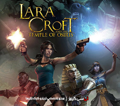 دانلود ترینر بازی Lara Croft and the Temple of Osiris