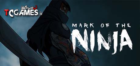 کرک سالم بازی Mark of the Ninja Special