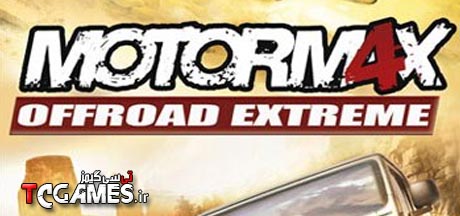 ترینر بازی MotorM4X Offroad Extreme