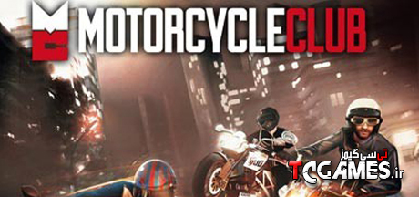  ترینر سالم بازی Motorcycle Club