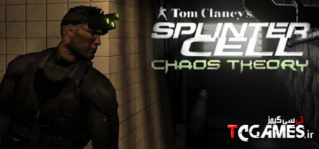 ترینر و رمزهای بازی Splinter Cell Chaos Theory