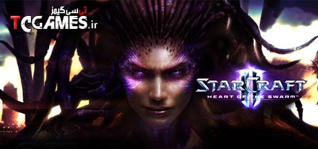 ترینر بازی StarCraft 2 Heart of the Swarm