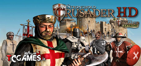 ترینر سالم بازی Stronghold Crusader HD