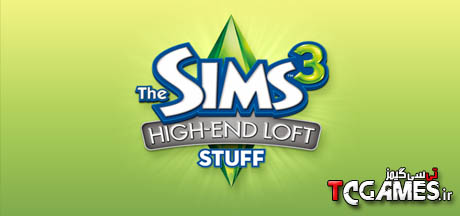ترینر بازی The Sims 3 High End Loft Stuff