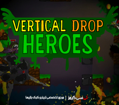 دانلود کرک بازی Vertical Drop Heroes HD