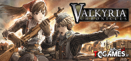 ترینر بازی Valkyria Chronicles