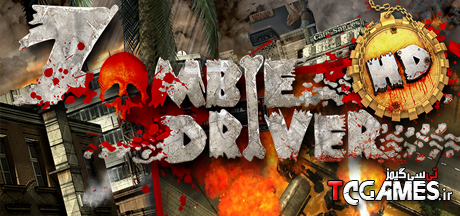 ترینر سالم بازی Zombie Driver HD
