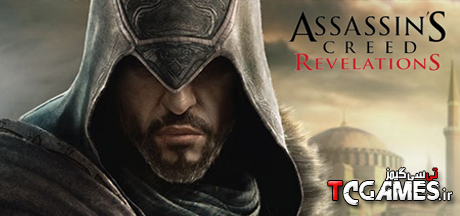 ترینر سالم بازی Assassins Creed Revelations