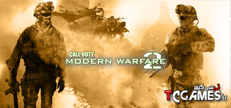 ترینر جدید بازی Call of Duty Modern Warfare 2