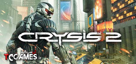 دانلود ترینر جدید بازی کرایسیس Crysis 2