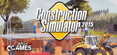  ترینر سالم بازی Construction Simulator 2015