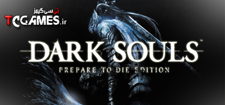 ترینر سالم بازی Dark Souls Prepare to Die