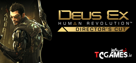 ترینر بازی Deus Ex Human Revolution Directors Cut