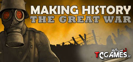 کرک سالم بازی Making History The Great War