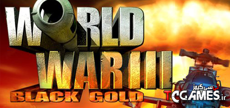 ترینر جدید بازی World War 3 Black Gold