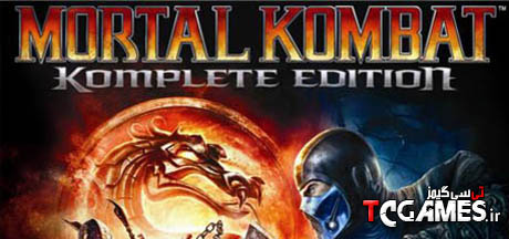 ترینر جدید بازی Mortal Kombat Komplete Edition