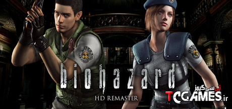 ترینر جدید بازی Resident Evil HD Remastered