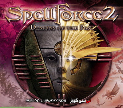 دانلود ترینر و رمزهای بازی SpellForce 2 Demons of the Past