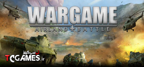 ترینر سالم بازی Wargame AirLand Battle