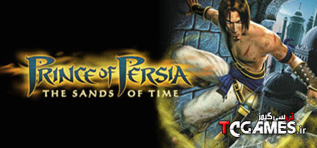 ترینر بازی Prince of Persia The Sands of Time