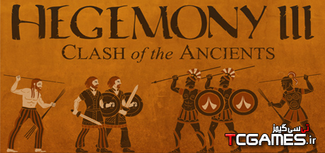 ترینر بازی Hegemony III Clash of the Ancients