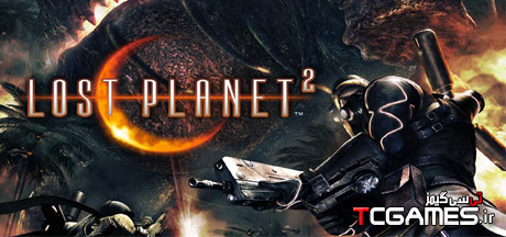 ترینر سالم بازی Lost Planet 2