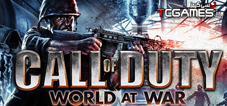  ترینر بازی Call of Duty World at War