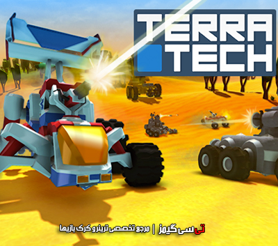 دانلود ترینر و رمزهای بازی TerraTech
