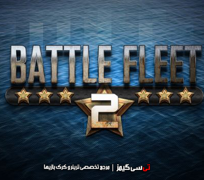 دانلود کرک بازی Battle Fleet 2 Atlantic Campaign