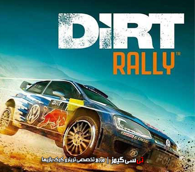 دانلود کرک سالم بازی DiRT Rally