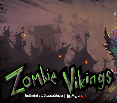 دانلود ترینر سالم بازی Zombie Vikings