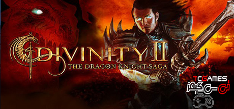 ترینر بازی Divinity 2 The Dragon Knight Saga