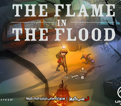دانلود ترینر سالم بازی The Flame in the Flood