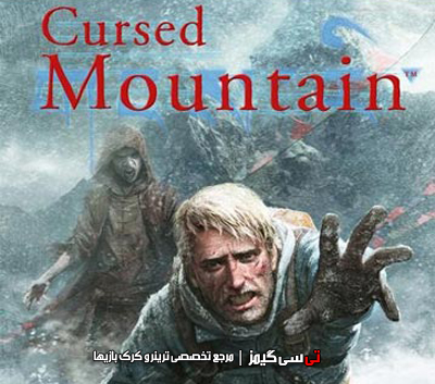 دانلود ترینر سالم بازی Cursed Mountain 