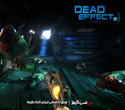 دانلود ترینر سالم بازی Dead Effect 2