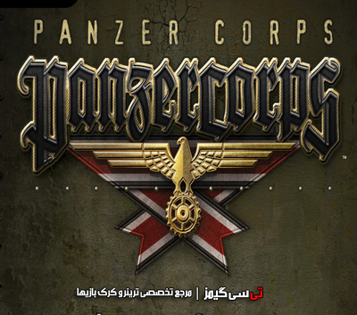 دانلود ترینر بازی Panzer Corps Soviet Corps