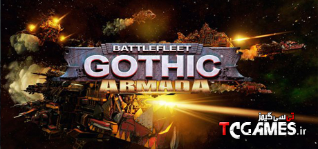 ترینر سالم بازی Battlefleet Gothic Armada