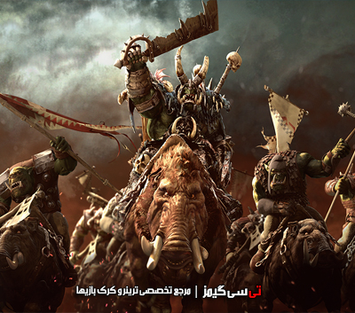 دانلود ترینر سالم بازی Total War Warhammer