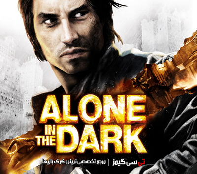 دانلود ترینر سالم بازی Alone in the Dark 5