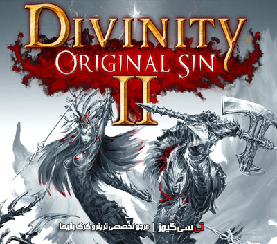 دانلود ترینر جدید بازی Divinity Original Sin 2