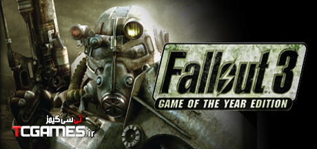 کرک سالم بازی Fallout 3