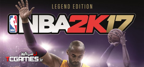 ترینر سالم بازی NBA 2K17