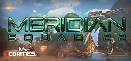 ترینر جدید بازی Meridian Squad 22