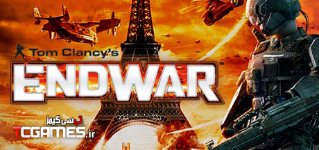 ترینر جدید بازی Tom Clancys EndWar