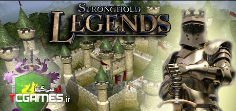 ترینر جدید بازی Stronghold Legends