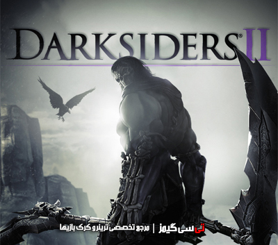 دانلود کرک جدید بازی Darksiders 2