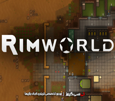 دانلود ترینر جدید بازی RimWorld