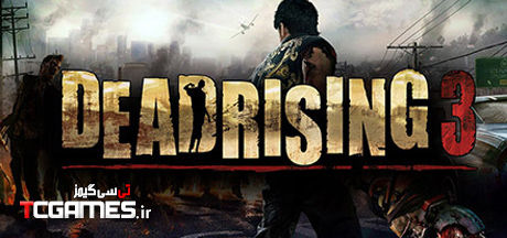 کرک جدید بازی Dead Rising 3